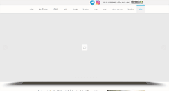 Desktop Screenshot of elmadoor.com